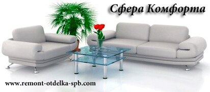НашРемонт-вдм